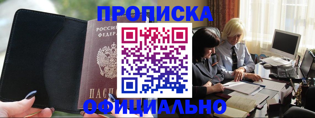 миграционный учет в Ивановской области